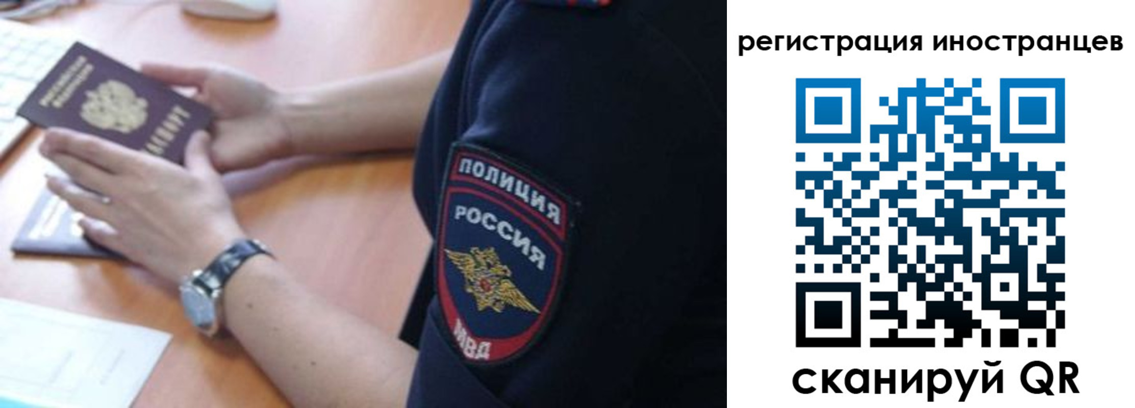 временная регистрация гарантия в Кондрово