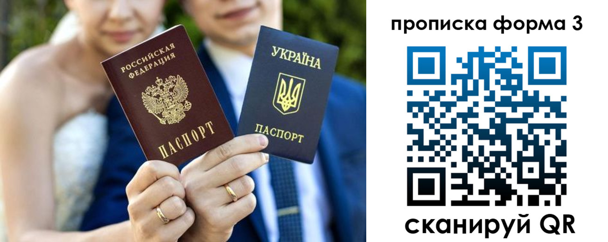 прописка в Кондрово
