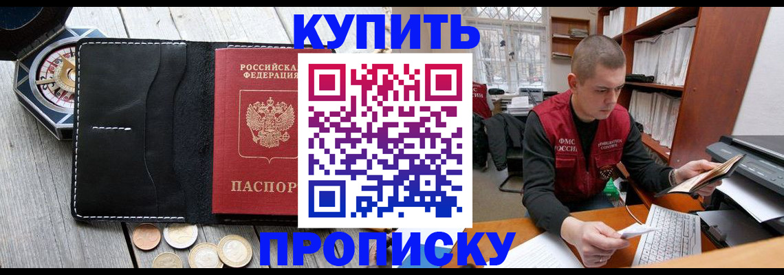 найти адрес прописки в Кондрово